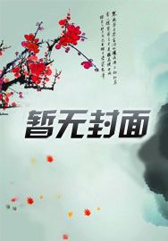 春望山楹
