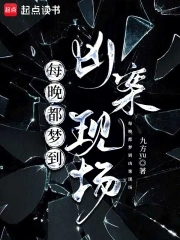 與惡同眸