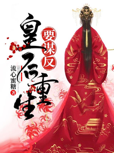 為遮孕肚沖喜，發現夫君是孩親爹
