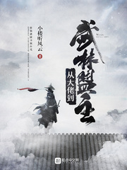 九龍奪嫡，我真不想當太子
