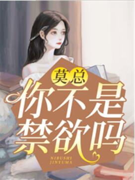 沐歡封霆北