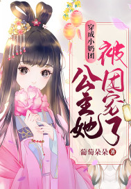 殘王有疾醫妃二胎有詭