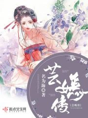 總裁大人惹不得