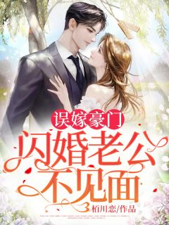 司戀戰南夜小說