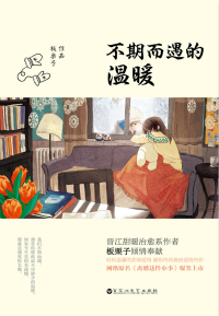 離婚這件小事
