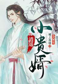 李辰安 圖片
