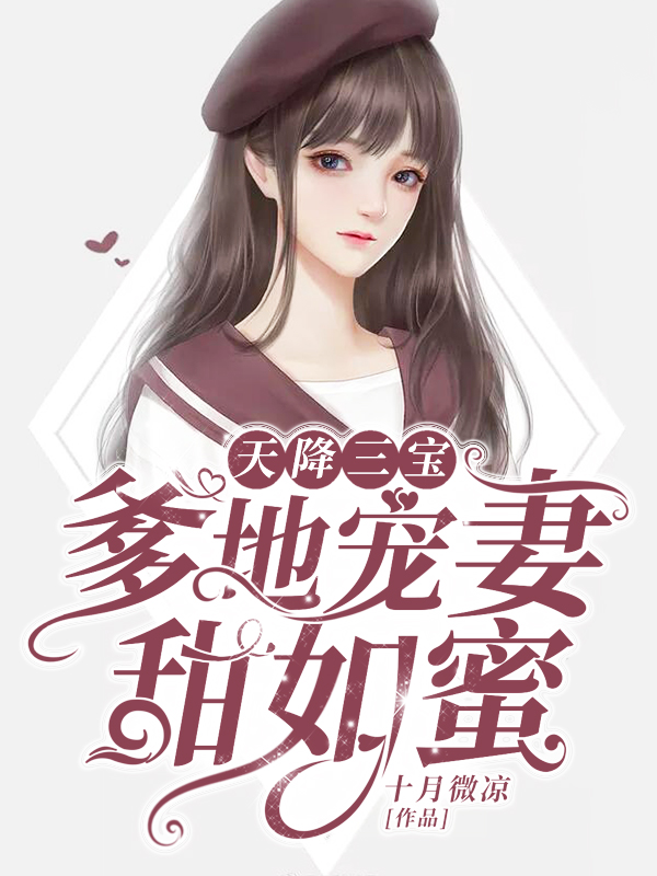 江酒陸夜白