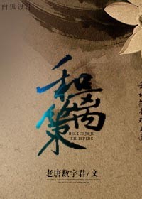 和離策 圖片