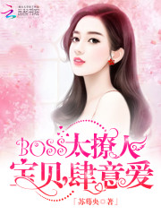 晚安，傲嬌先生