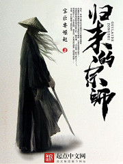 穿成皇帝的白月光